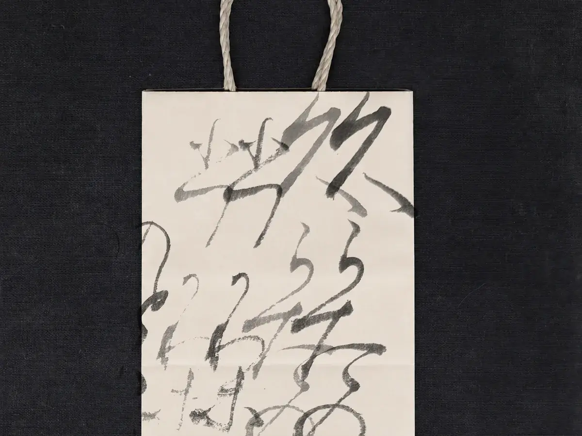 Cursive script bag